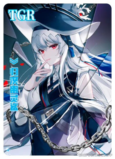 NS-05-M10-5 Spectre the Unchained | Arknights